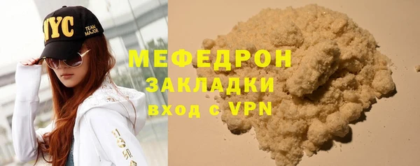 прущие грибы Аркадак